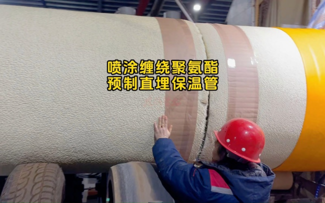 山东聚氨酯保温管施工要点,把控工程质量关键